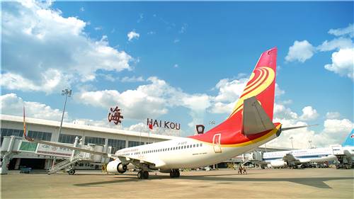 ?？诿捞m國際機場